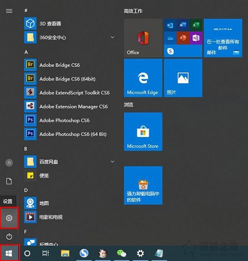Win10專業版怎么設置添加PIN碼？