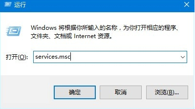 Win10專業版禁止更新怎么辦?Win10專業版禁止更新解決方法