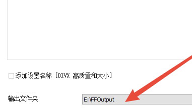 win10系統中的swf格式怎么轉換成MP4格式？