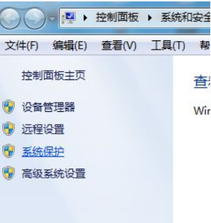 Win7純凈版c盤哪些文件可以刪除？