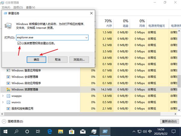 Win10純凈版電腦突然卡死畫面定格如何解決?