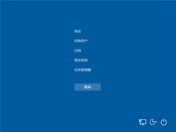 Win10純凈版電腦突然卡死畫面定格如何解決?