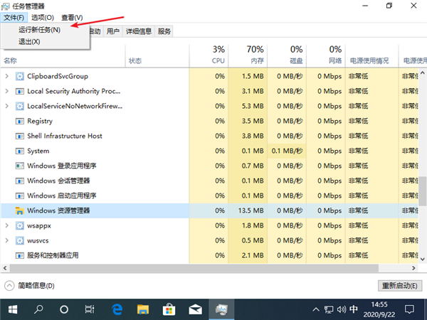 Win10純凈版電腦突然卡死畫面定格如何解決?