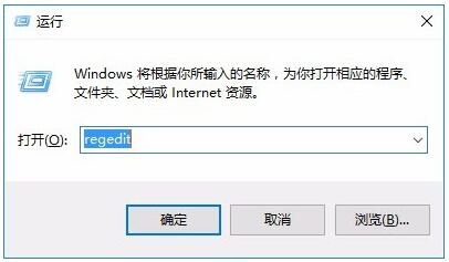 Win10專業版下玩游戲不能全屏怎么解決？