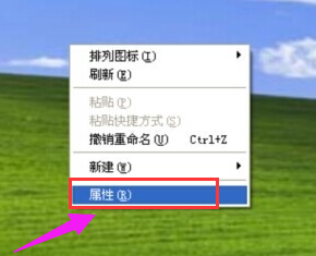 Win7旗艦版怎么設置動態壁紙