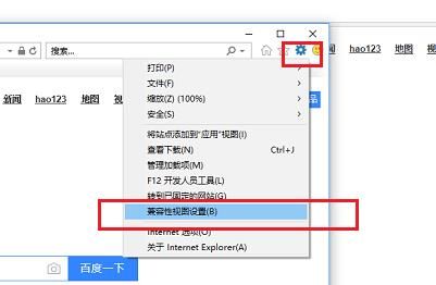 Edge沒有ie兼容模式了怎么辦？Win10怎么設置edge瀏覽器兼容模式