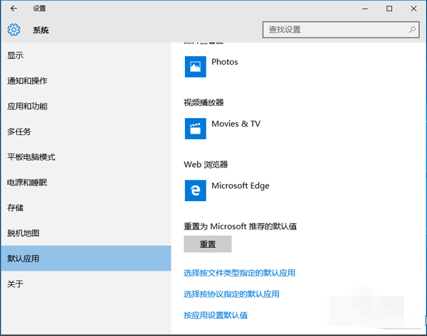 Win10純凈版瀏覽器edge怎么換成ie？