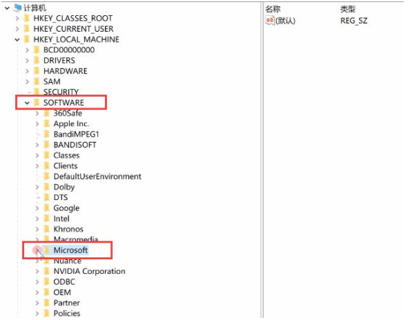 Win10純凈版電腦開機黑屏有鼠標怎么辦？