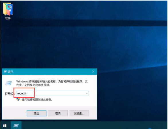 Win10純凈版電腦開機黑屏有鼠標怎么辦？
