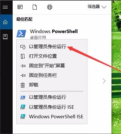 Win10重裝應用商店不見了怎么恢復?Win10重裝應用商店恢復的方法