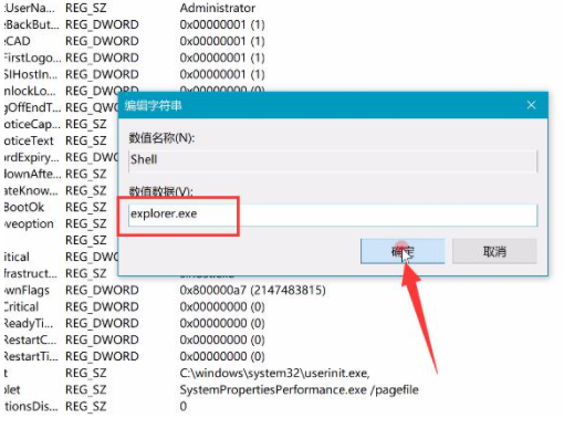 Win10純凈版電腦開機黑屏有鼠標怎么辦？