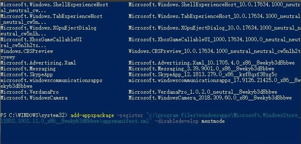 Win10重裝應用商店不見了怎么恢復?Win10重裝應用商店恢復的方法