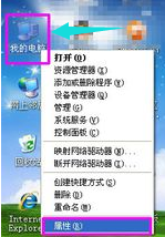 Win7旗艦版電腦關機后自動重啟怎么回事？