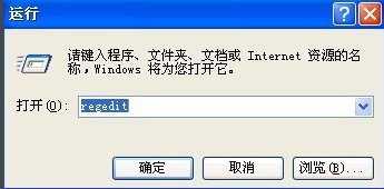 Win7旗艦版電腦關機后自動重啟怎么回事？