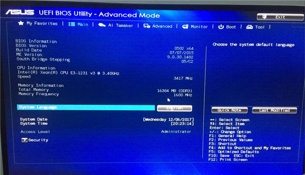 華碩b85主板裝不上Win7怎么辦？華碩b85主板裝不上Win7解決方法