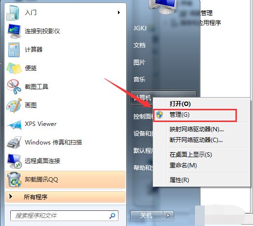 Win7純凈版系統如何分區?教你電腦快速分區Win7系統