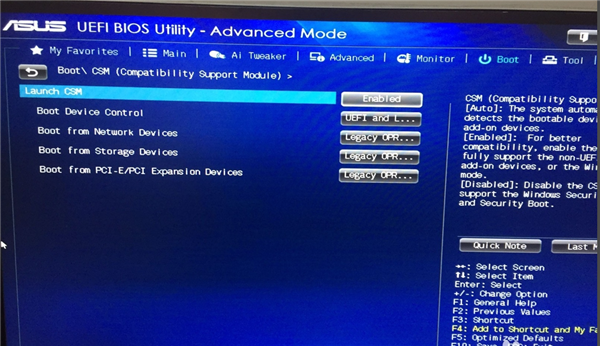 華碩b85主板裝不上Win7怎么辦？華碩b85主板裝不上Win7解決方法