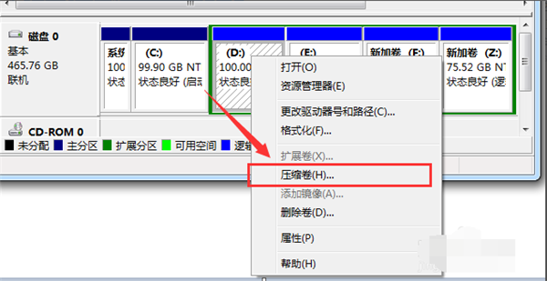 Win7純凈版系統如何分區?教你電腦快速分區Win7系統