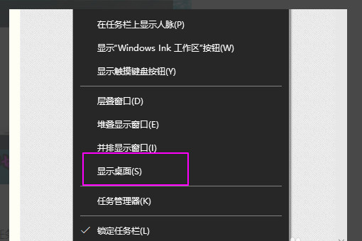 Win10全屏游戲無(wú)法切換到桌面如何解決?