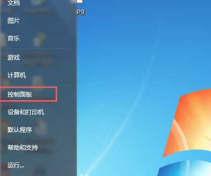 Win7重裝系統后沒聲音如何解決?Win7重裝系統后沒聲音解決方法