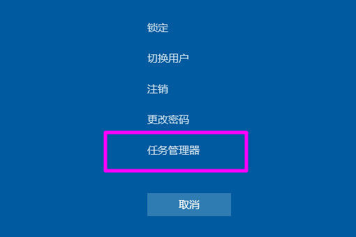 Win10全屏游戲無(wú)法切換到桌面如何解決?