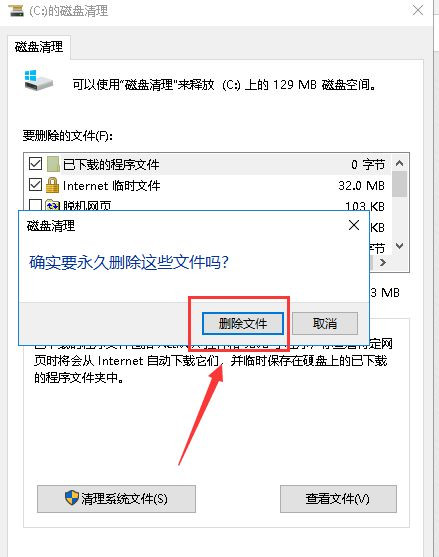 教你Win10卡頓嚴重怎么完美解決？