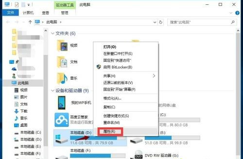 教你Win10卡頓嚴重怎么完美解決？
