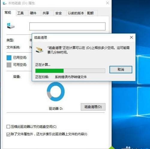 教你Win10卡頓嚴重怎么完美解決？