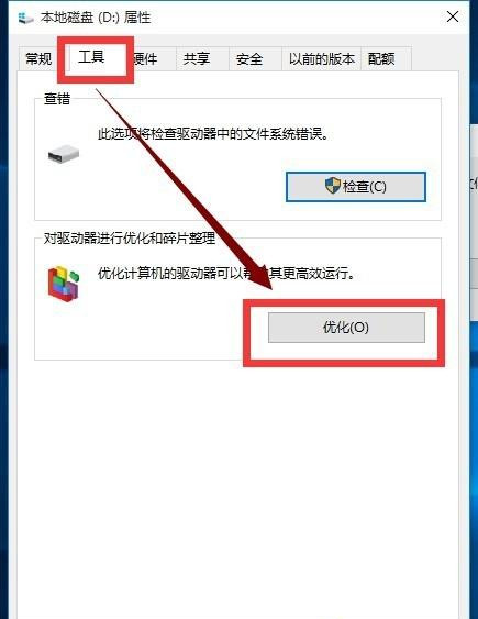 教你Win10卡頓嚴重怎么完美解決？