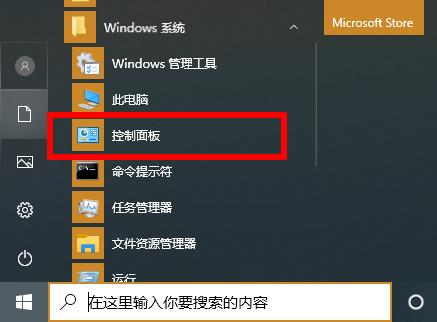 Win10 2004占內存過高怎么辦?怎么降低win10內存占用?