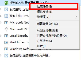 Win10 2004占內存過高怎么辦?怎么降低win10內存占用?