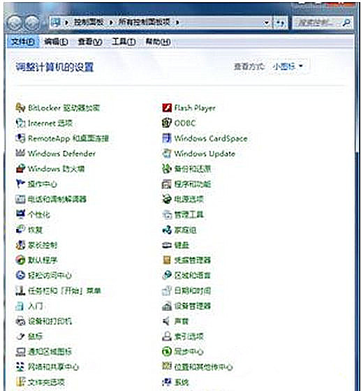 Win7旗艦版系統驅動程序不兼容怎么辦？