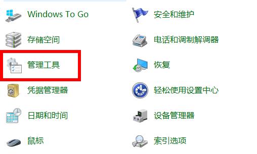 Win10 2004占內存過高怎么辦?怎么降低win10內存占用?
