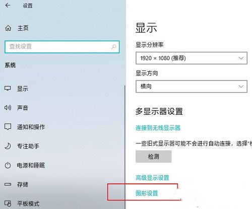 Win10玩游戲總一卡一卡的怎么辦？