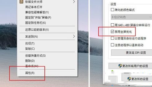 Win10玩游戲總一卡一卡的怎么辦？