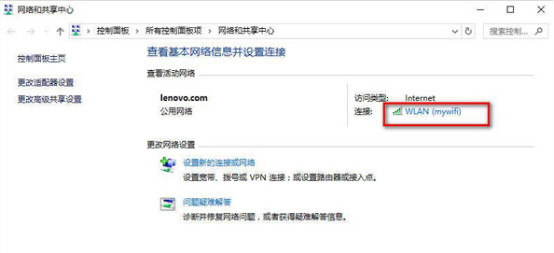 U盤安裝Win10怎么查看網(wǎng)絡(luò)連接詳細(xì)信息?