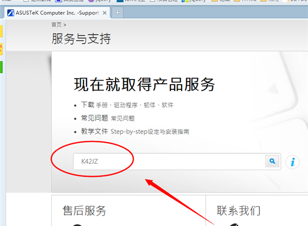 Win7旗艦版怎么安裝藍牙驅(qū)動