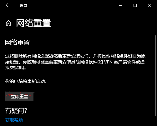 Windows10下載更新一直不動，進(jìn)度為0怎么辦？