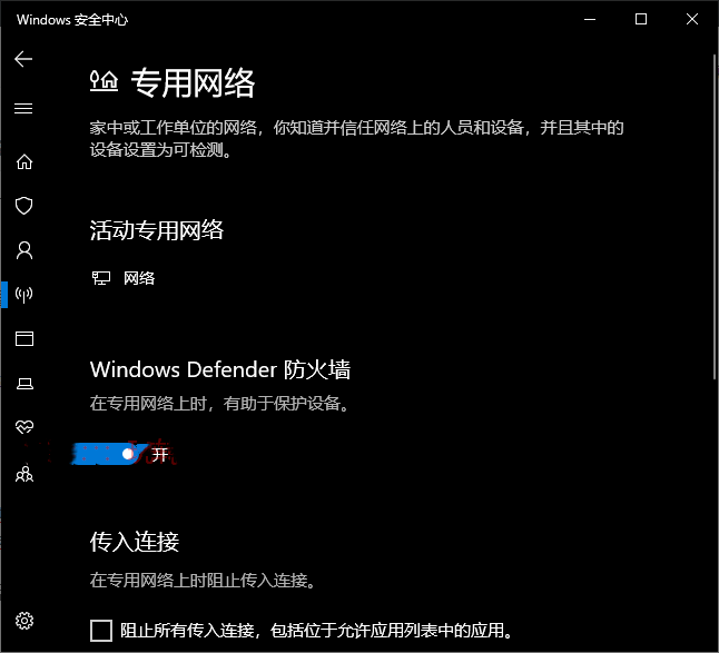 Windows10下載更新一直不動，進(jìn)度為0怎么辦？