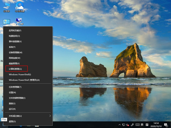 Win10專業版自帶的微軟輸入法打不出漢字怎么辦？