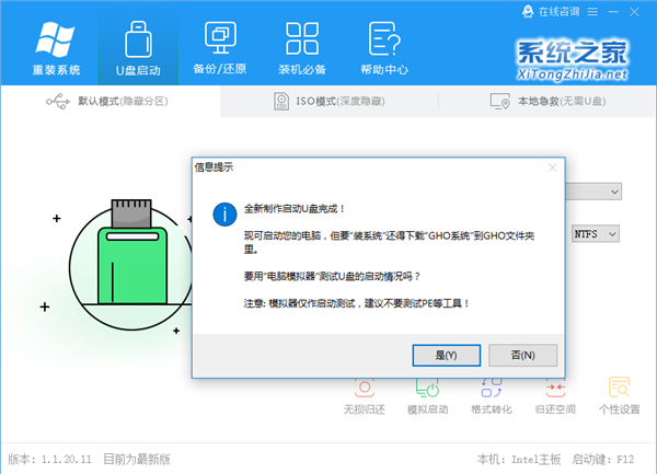Windows10下載更新一直不動，進(jìn)度為0怎么辦？