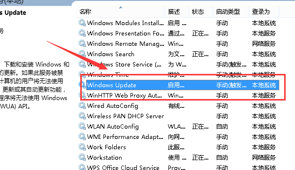 Win10 2004系統(tǒng)更新進度卡在61%不動了怎么辦？