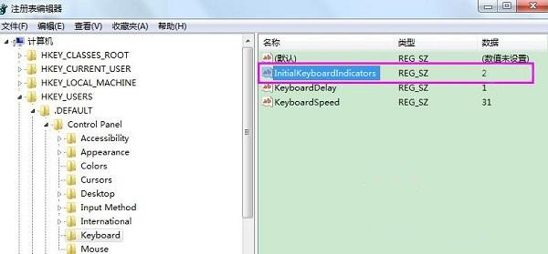 win7純凈版系統(tǒng)怎樣設(shè)置開機默認(rèn)開啟numlock？