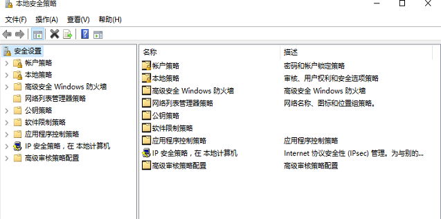 Win10專業版系統edge瀏覽器打不開怎么辦？