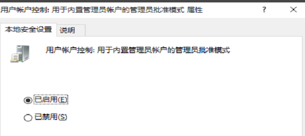 Win10專業版系統edge瀏覽器打不開怎么辦？