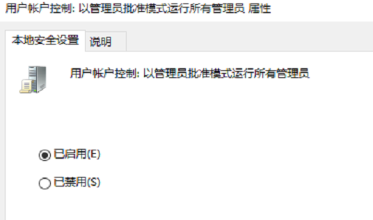 Win10專業版系統edge瀏覽器打不開怎么辦？