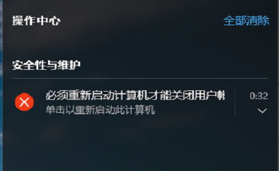 Win10專業版系統edge瀏覽器打不開怎么辦？
