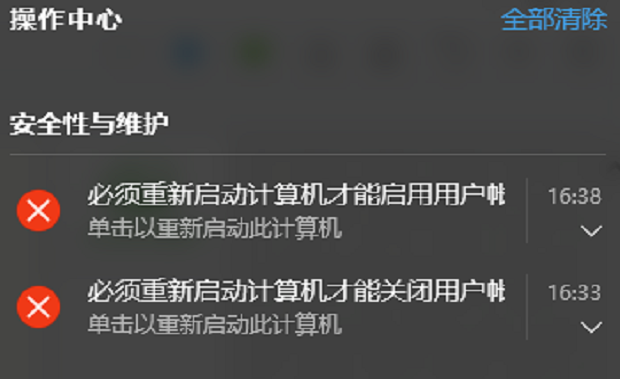 Win10專業版系統edge瀏覽器打不開怎么辦？
