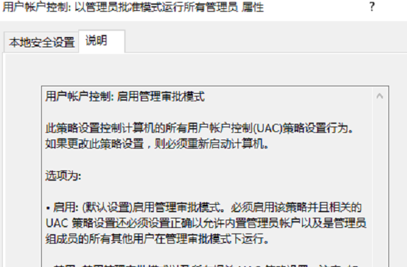 Win10專業版系統edge瀏覽器打不開怎么辦？