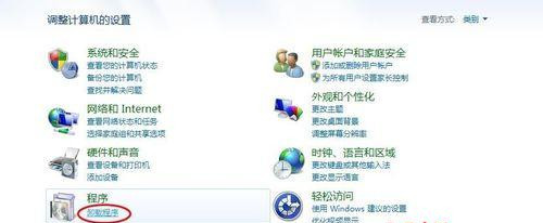 Win7系統(tǒng)安裝Office2016提示錯誤代碼30103-11怎么回事?